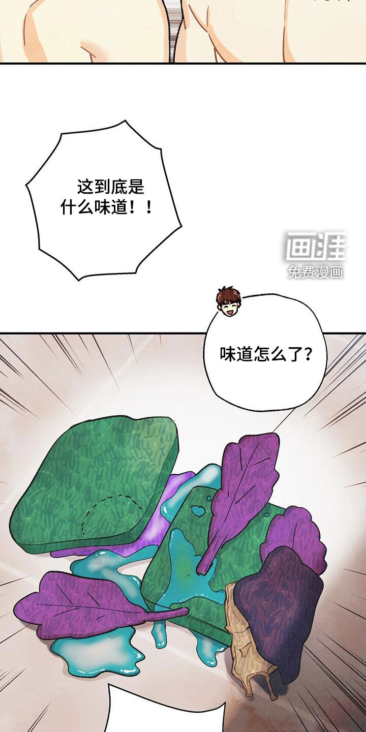 第137话27