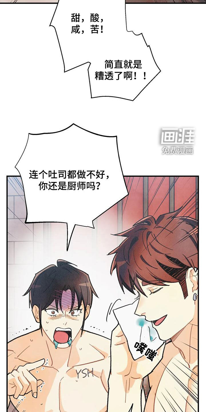 第137话28