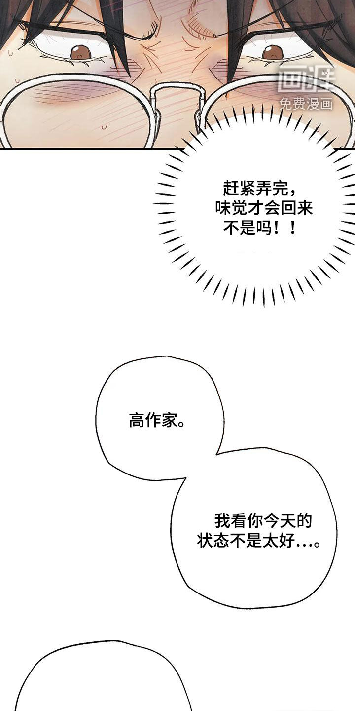 第137话3