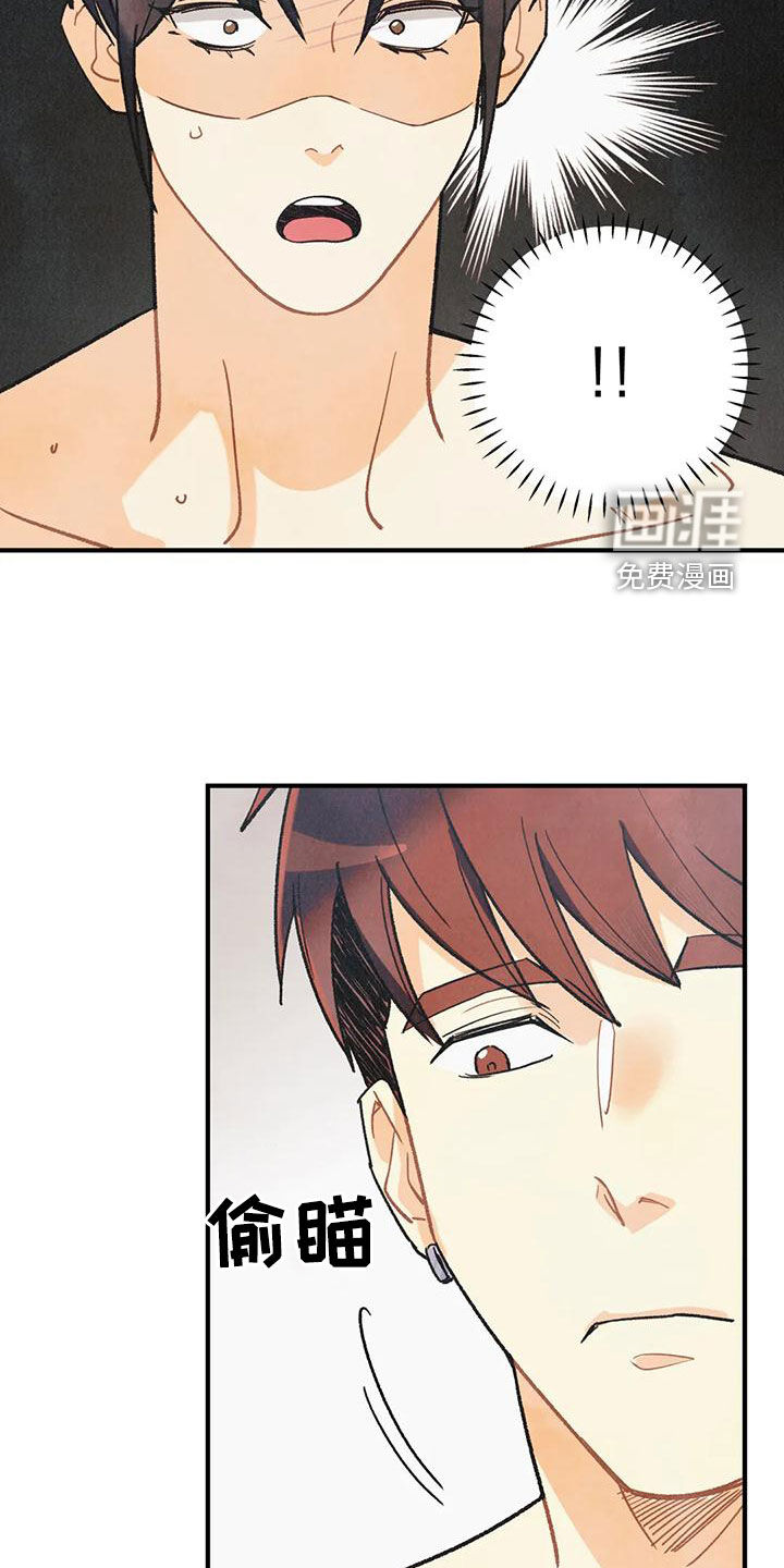 第137话30