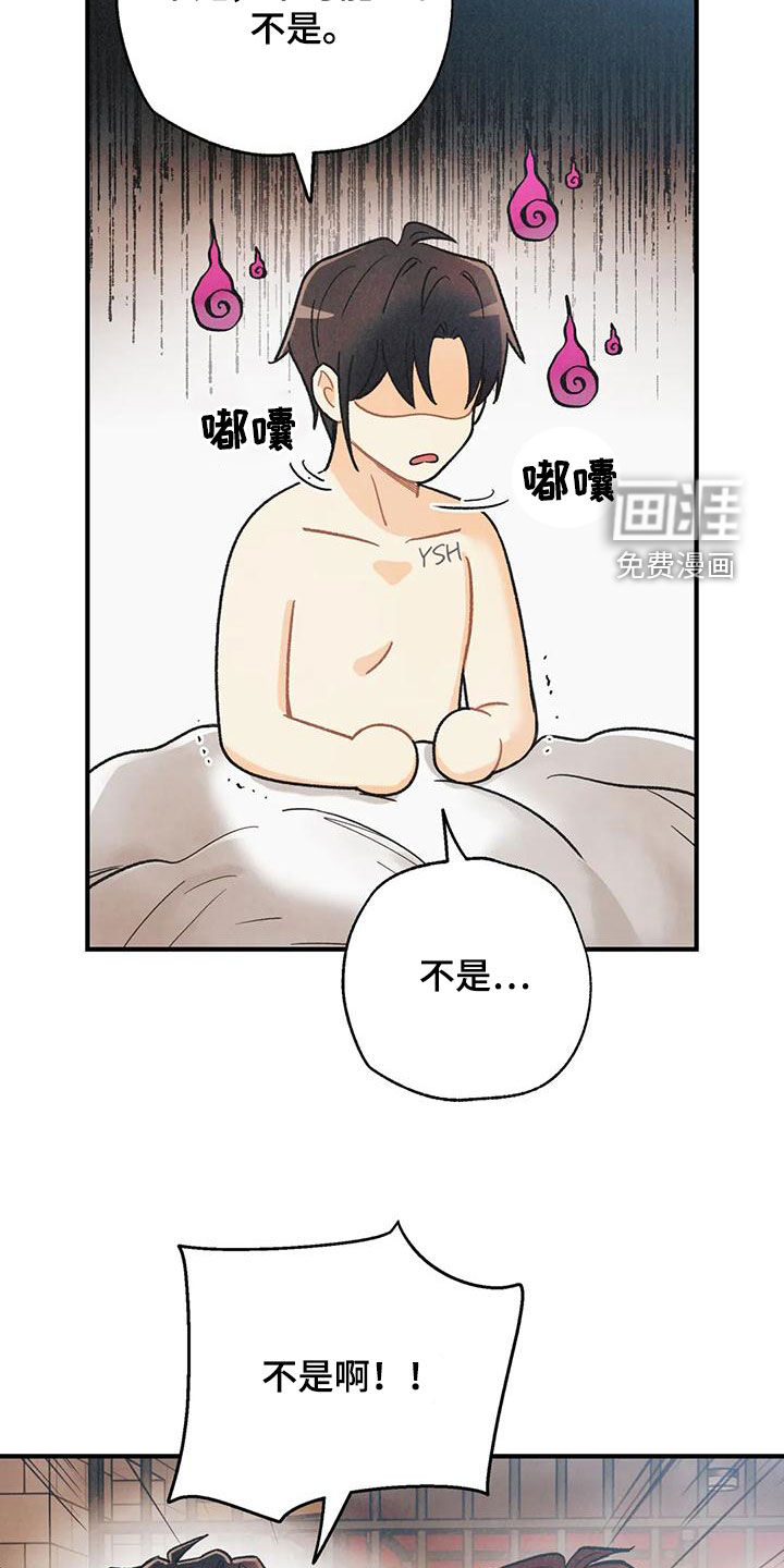 第137话32