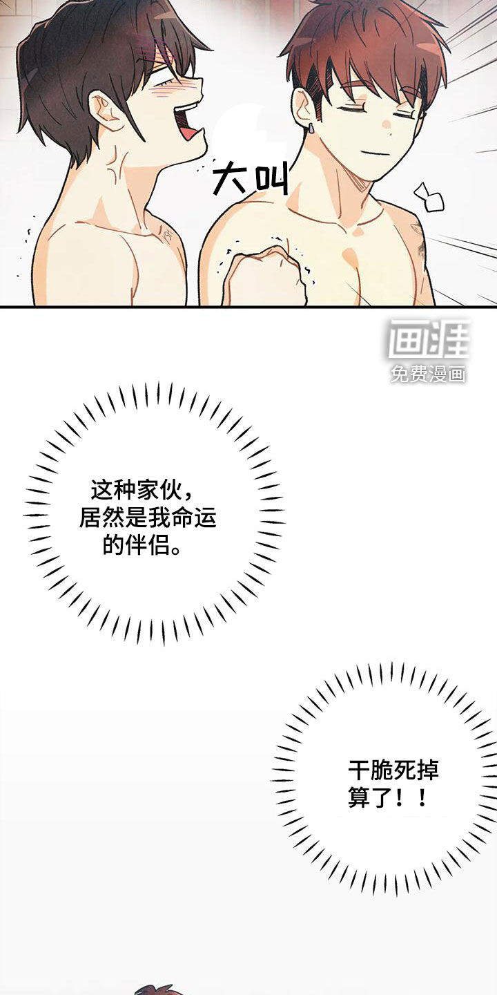 第137话33