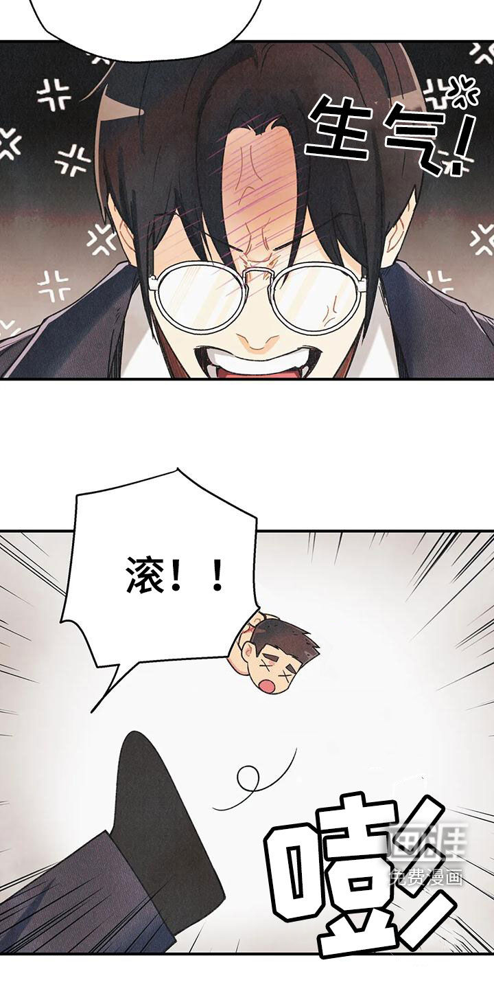 第137话5