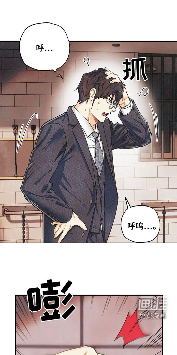 第137话6