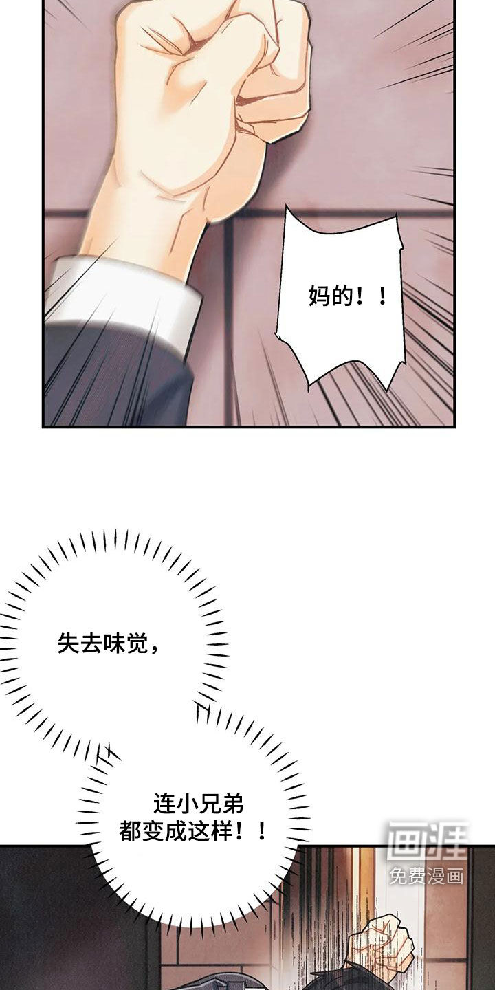 第137话7