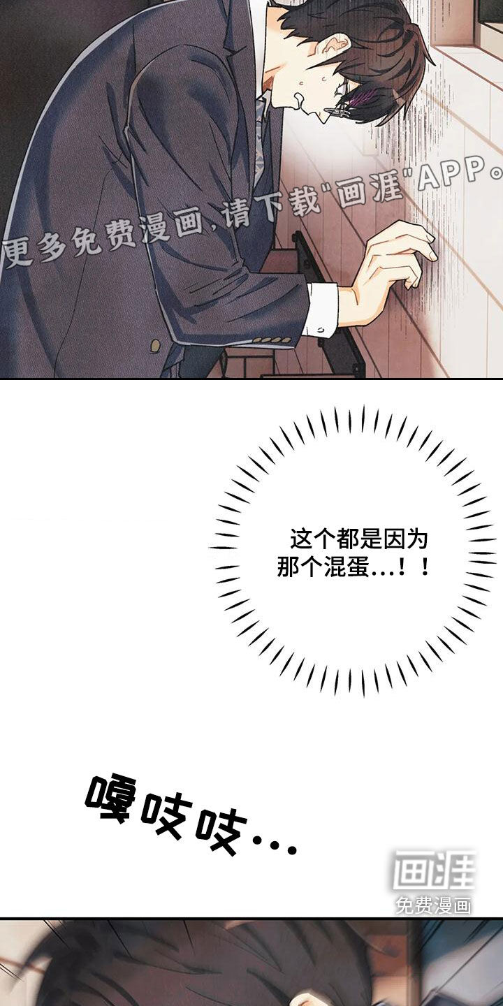 第137话8