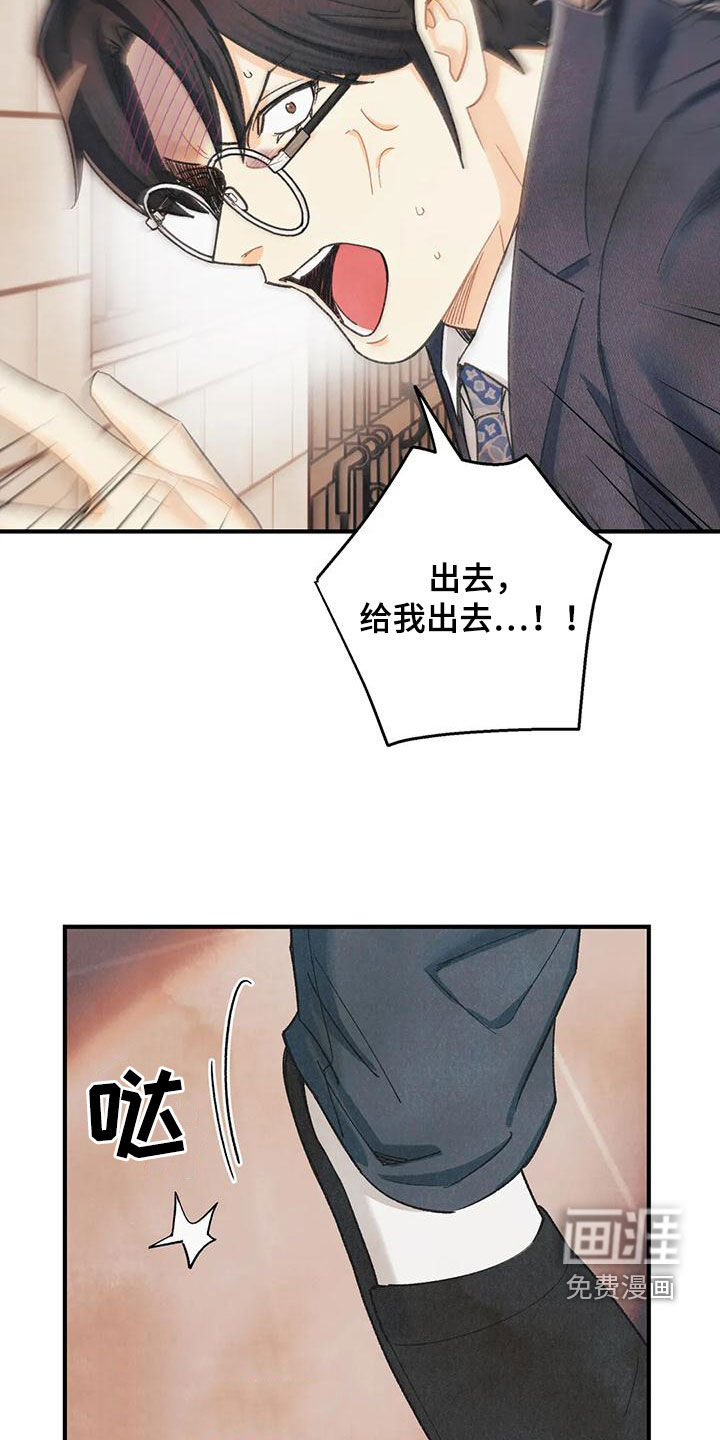 第137话9