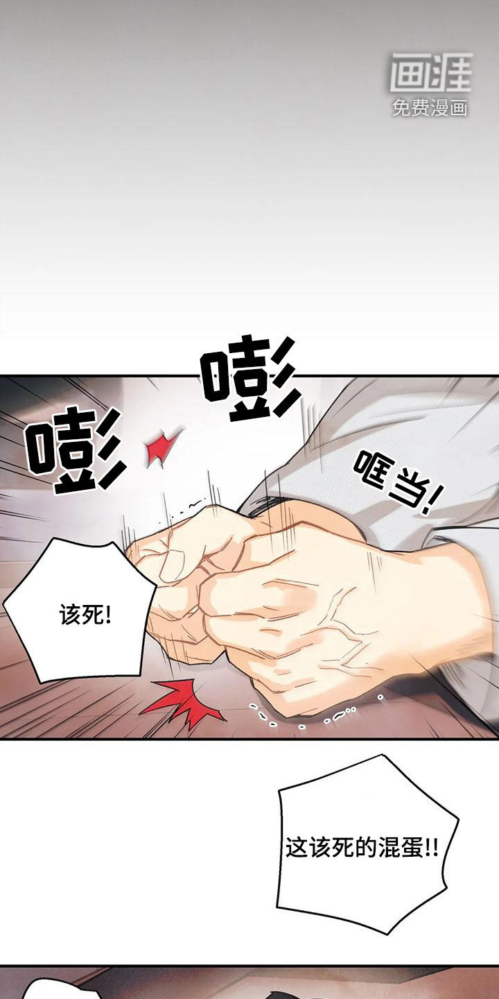 第136话1
