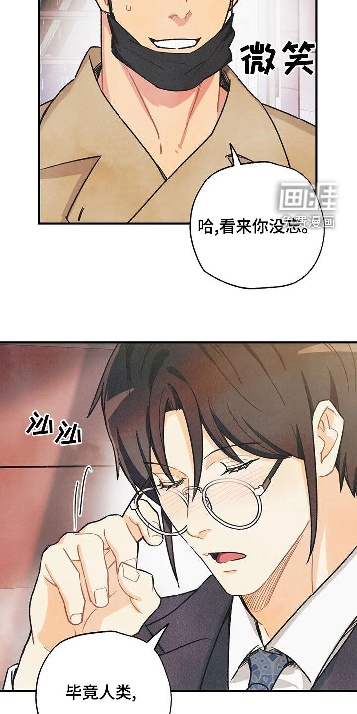 第136话10
