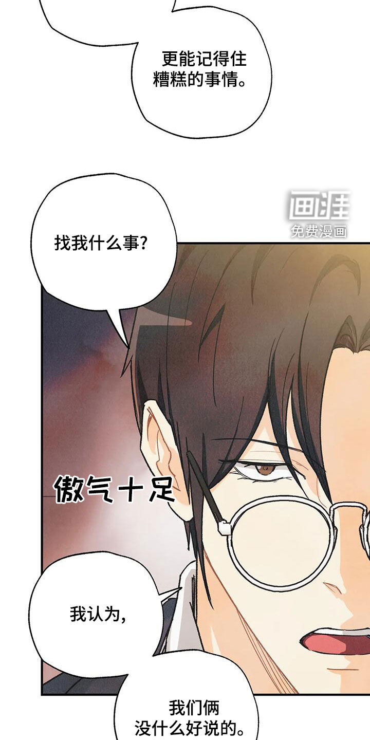 第136话11