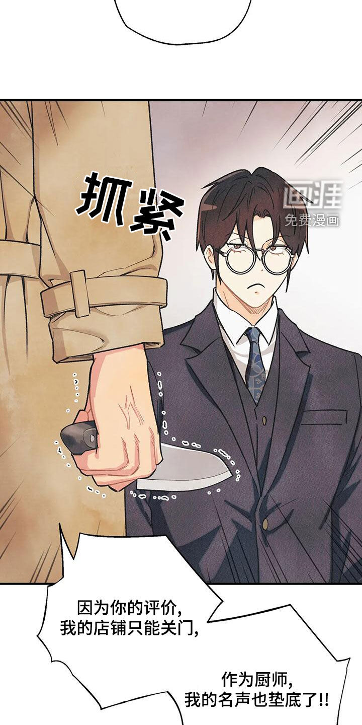 第136话12