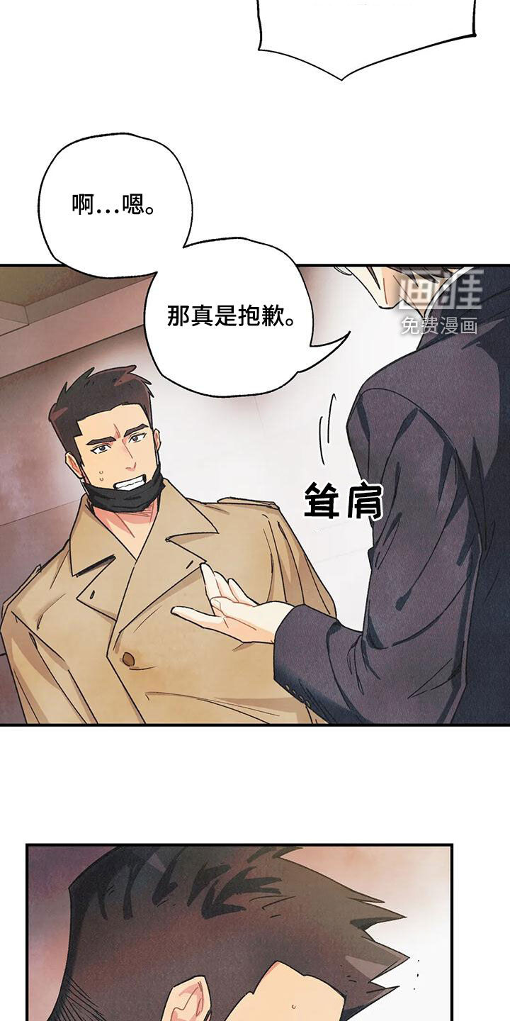第136话13