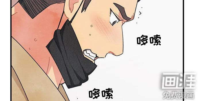 第136话14