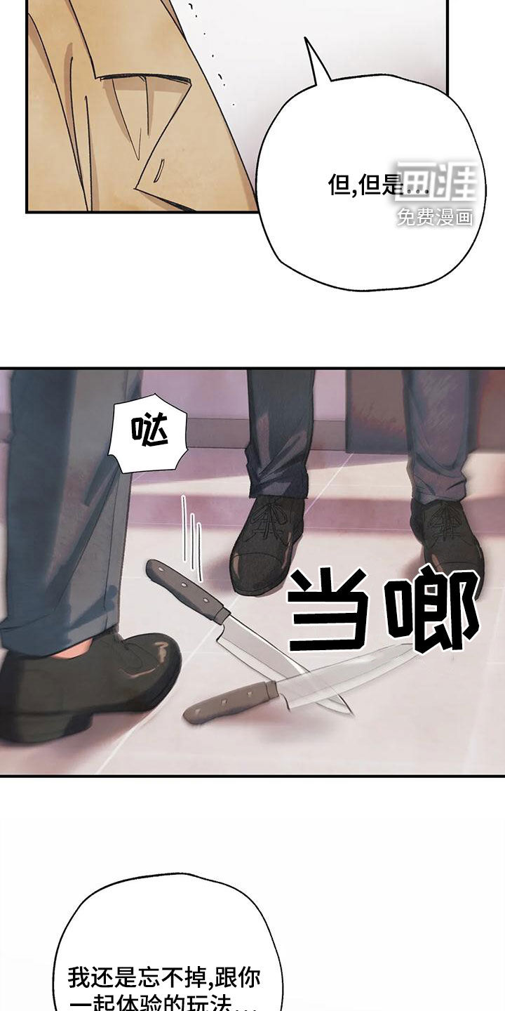 第136话15