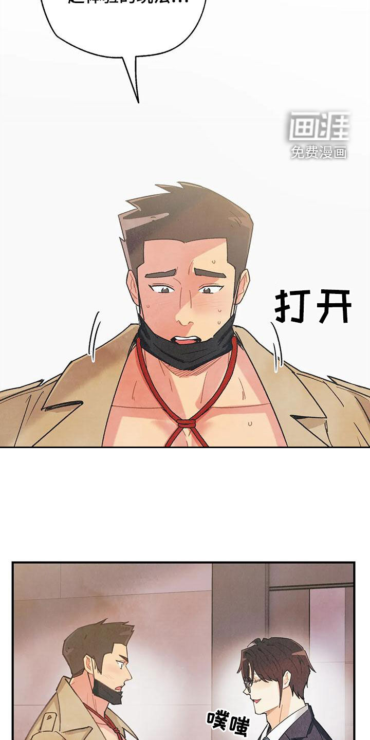 第136话16