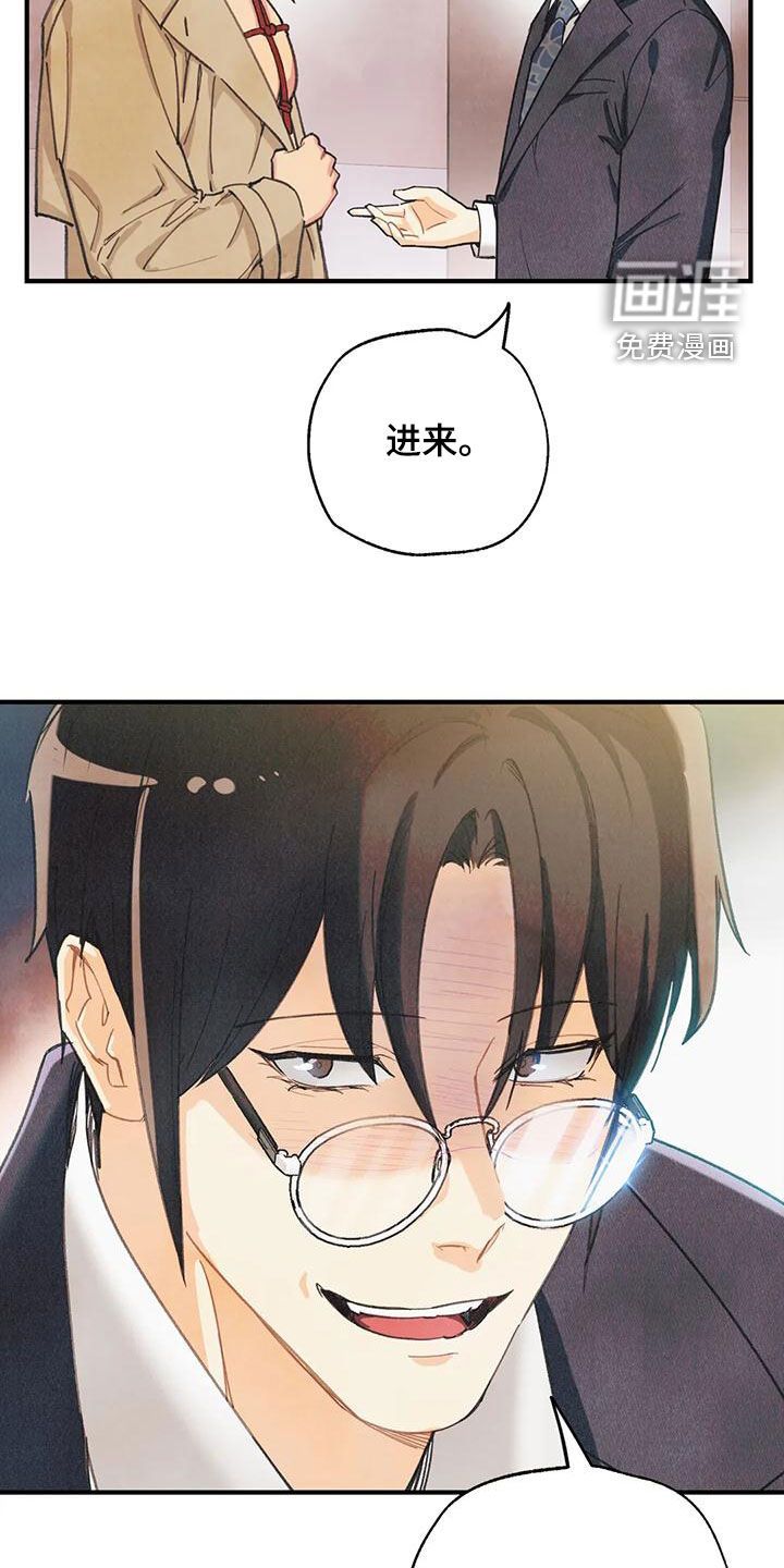 第136话17