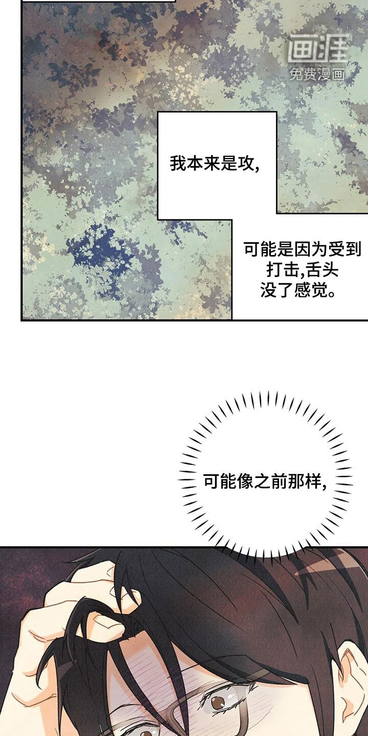 第136话3