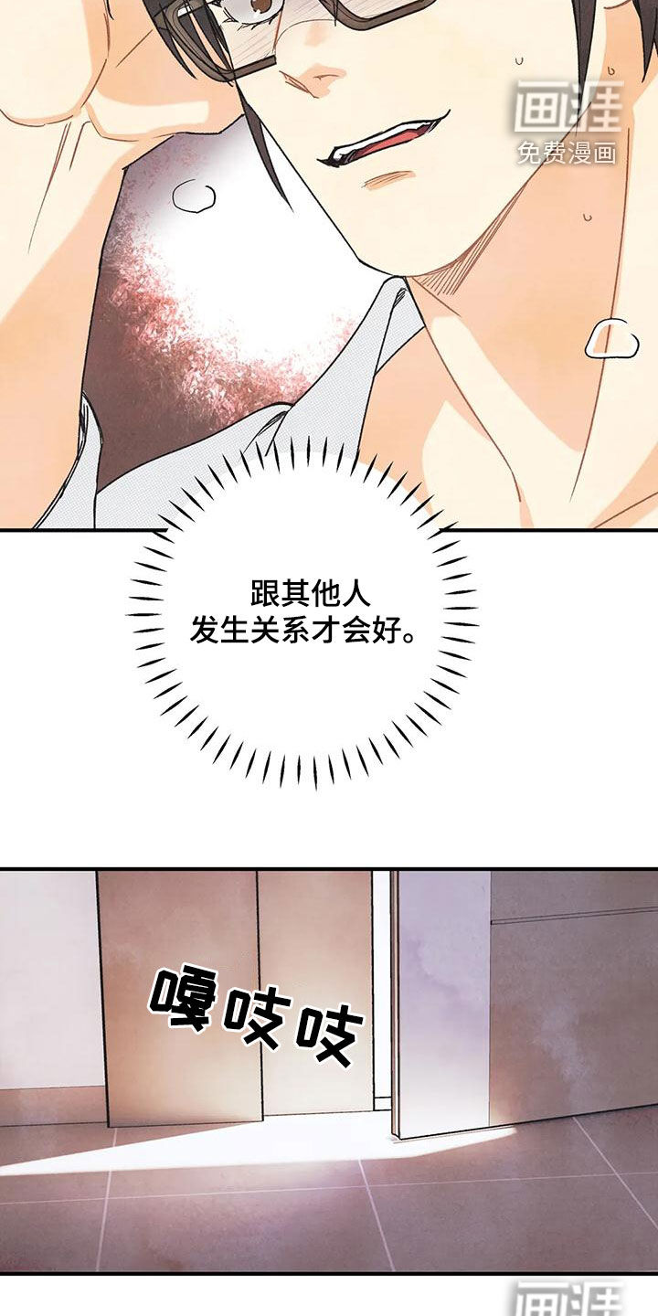 第136话4