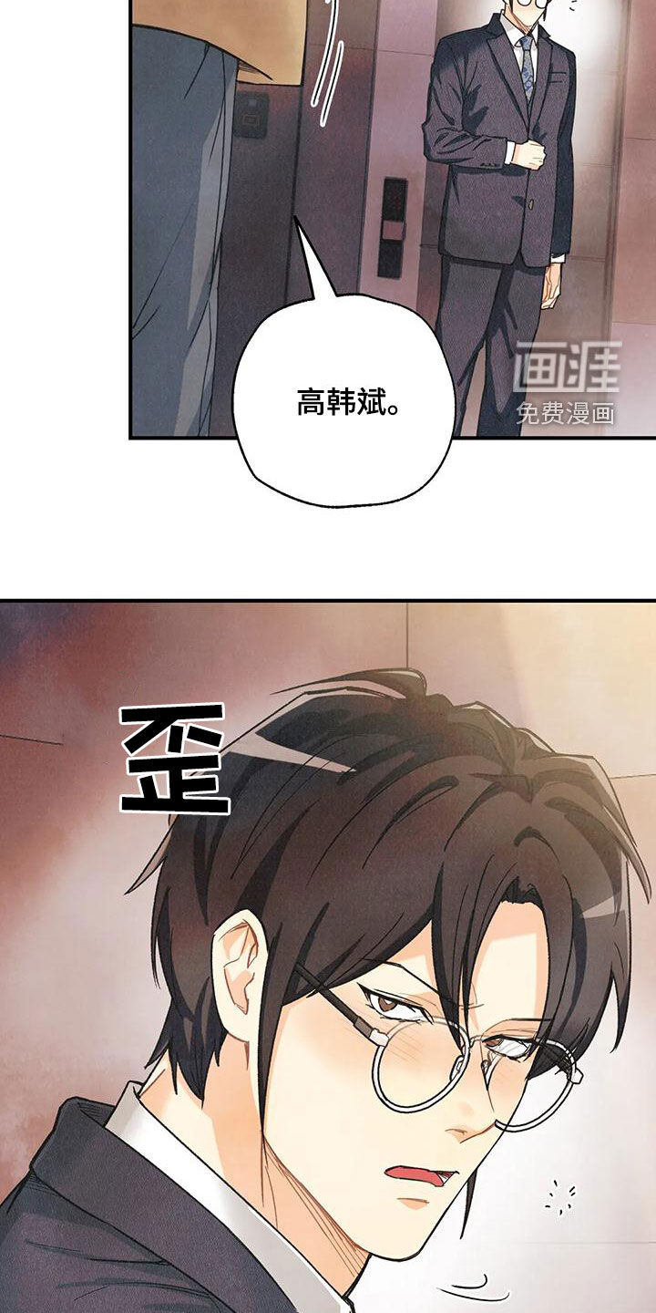 第136话7