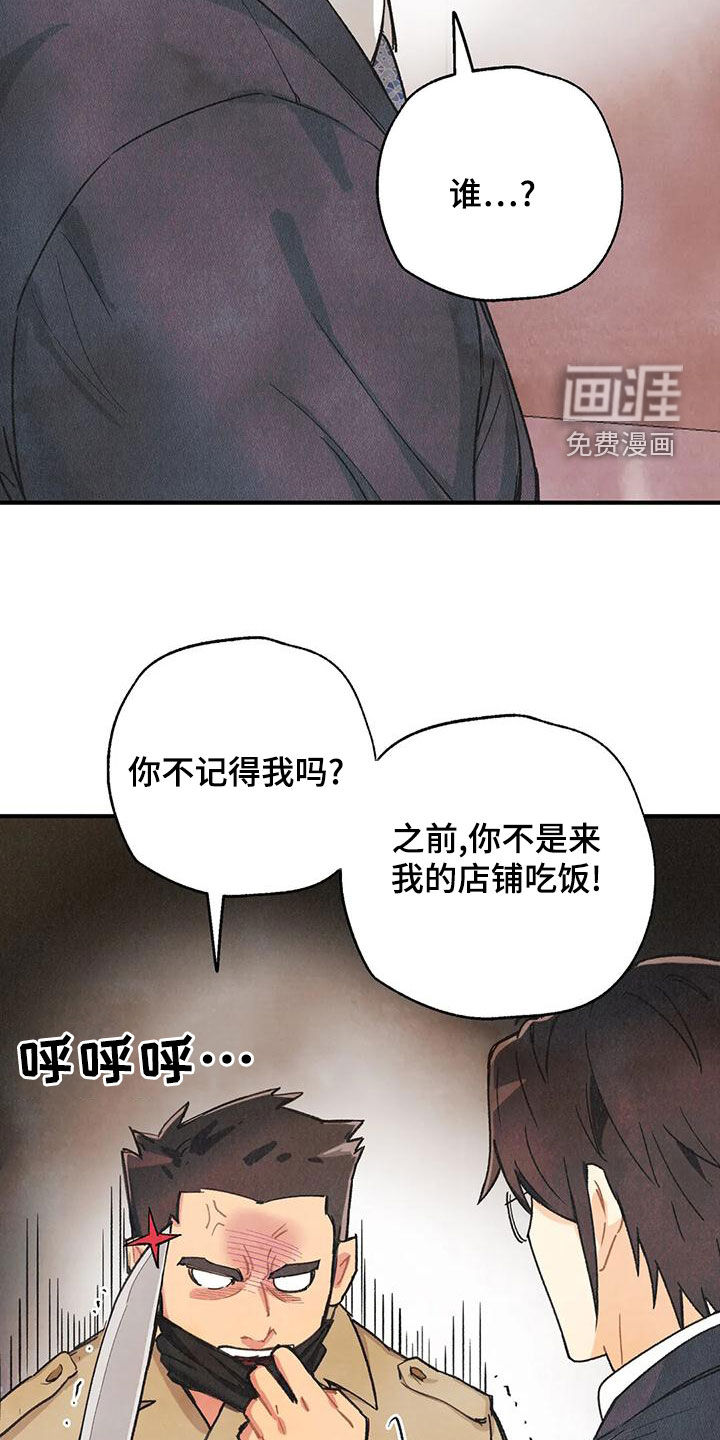 第136话8