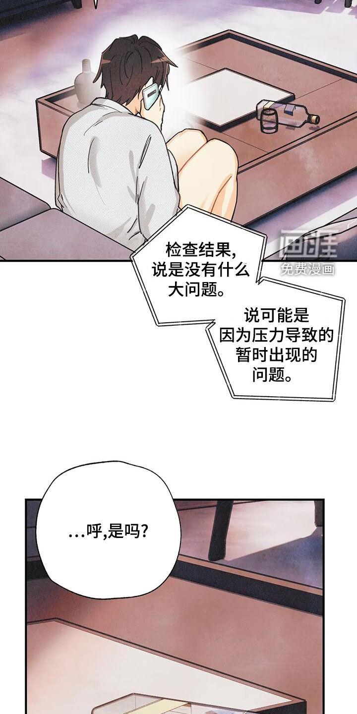 第135话10