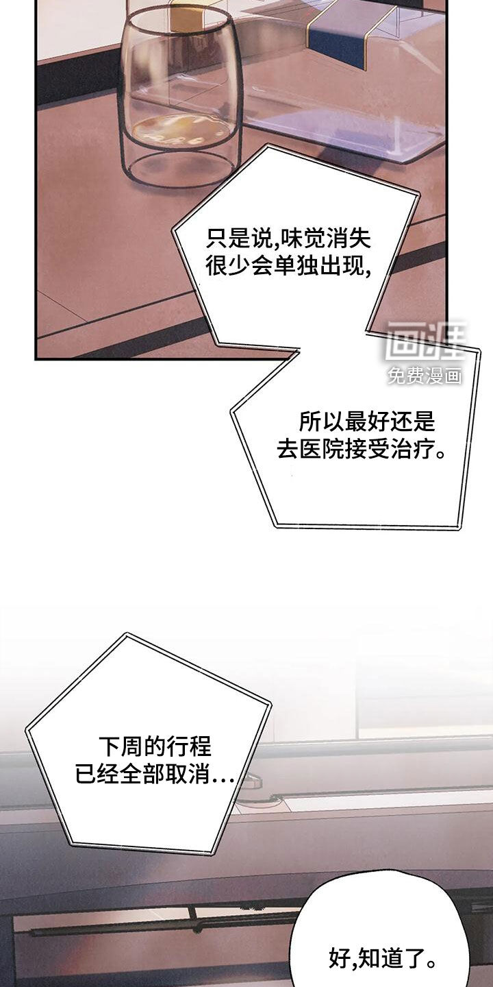 第135话11