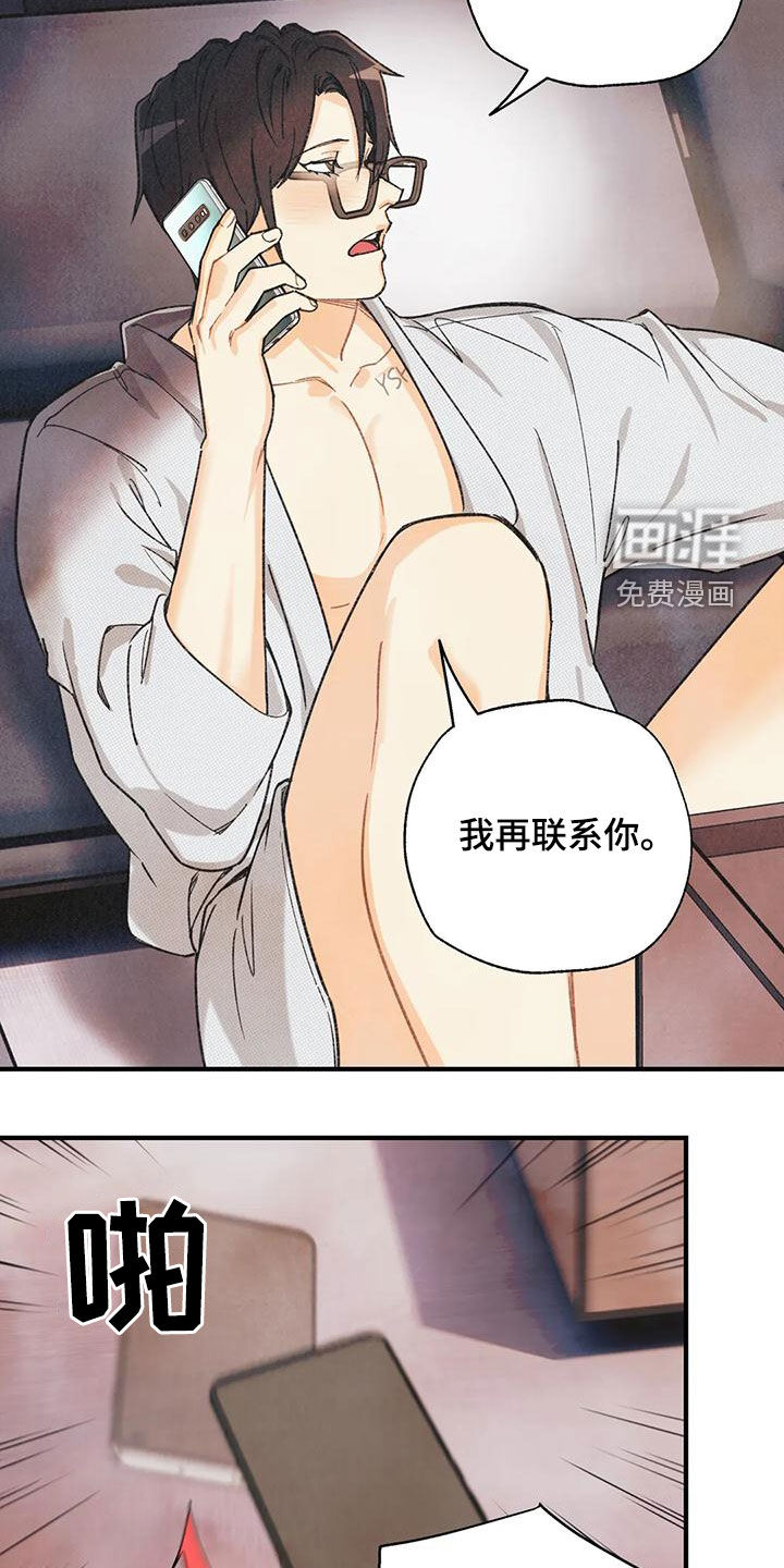 第135话12