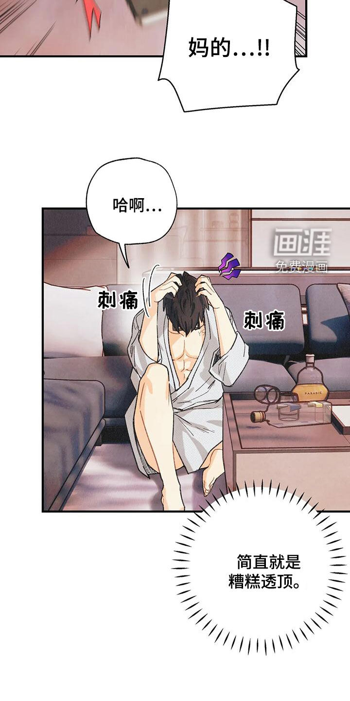第135话13