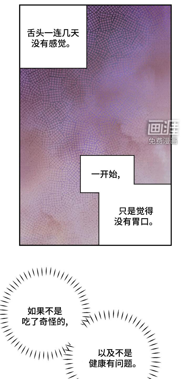 第135话14
