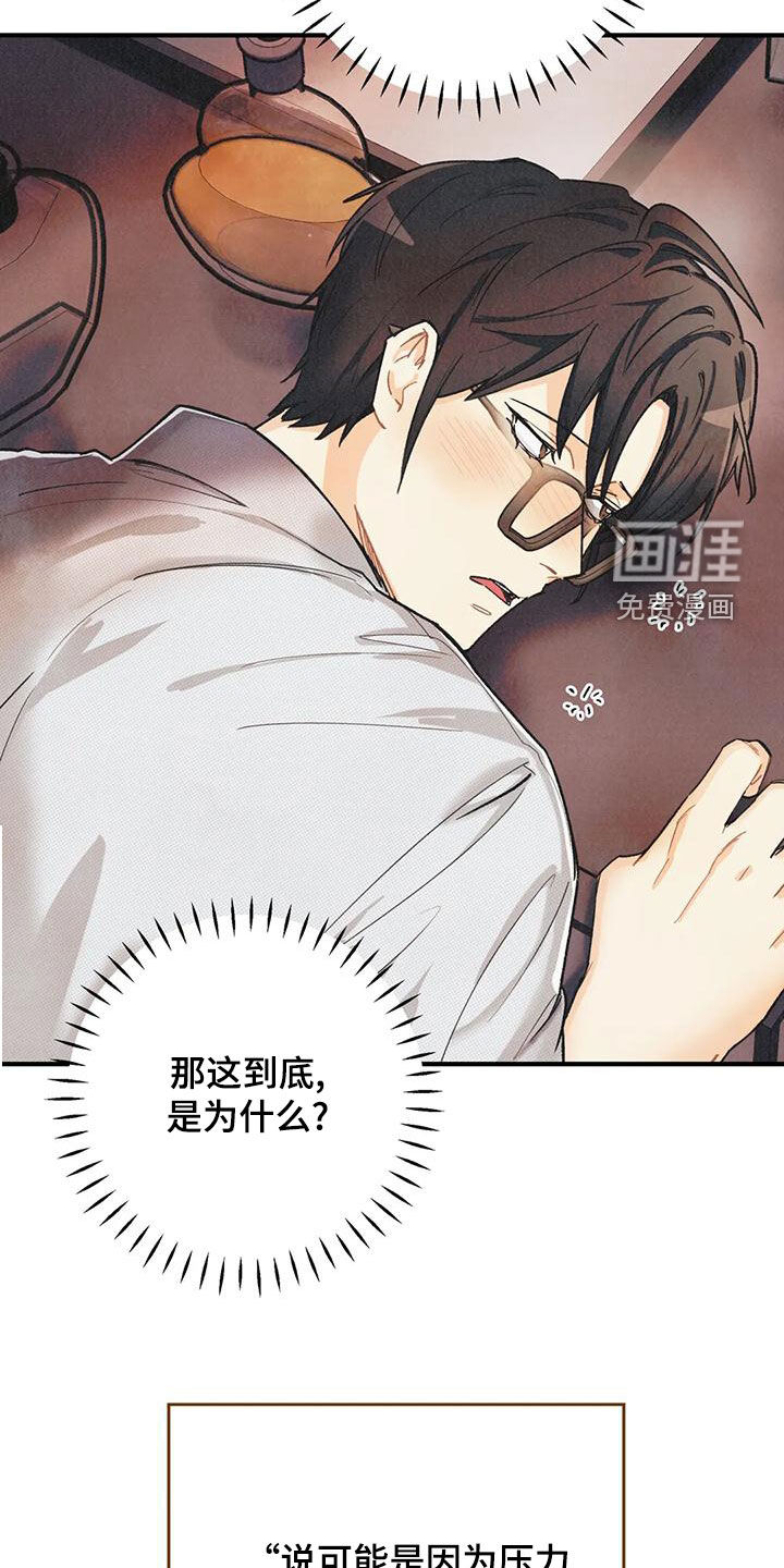 第135话15