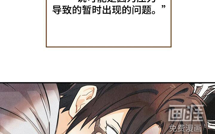 第135话16