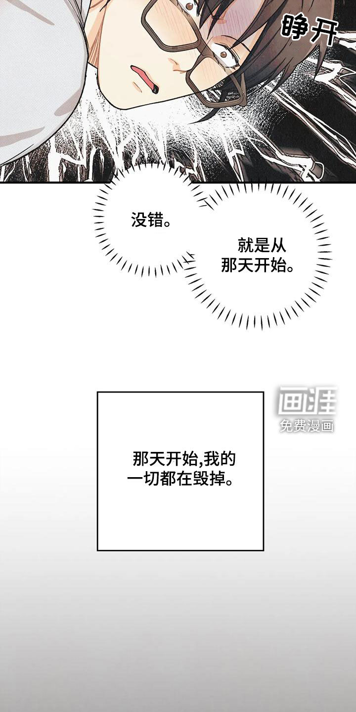 第135话17
