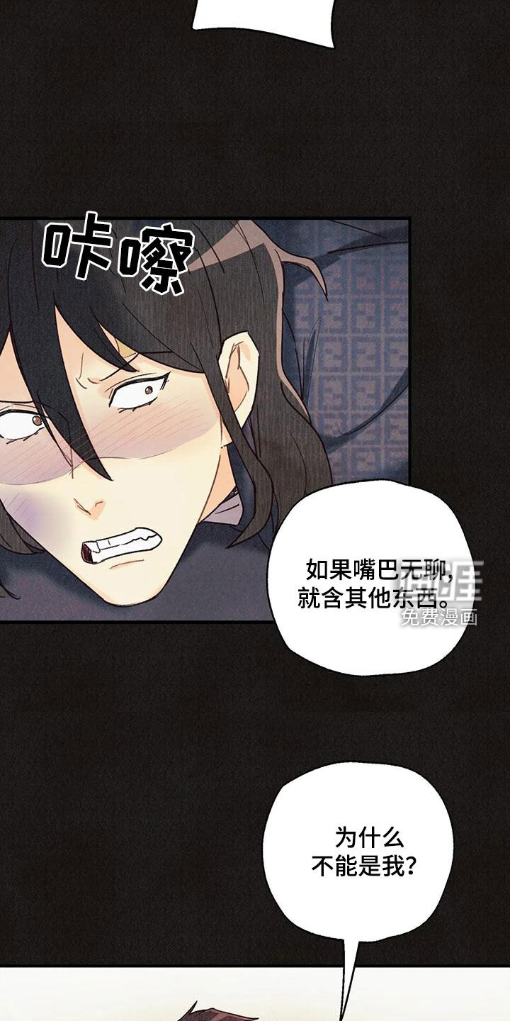 第135话19