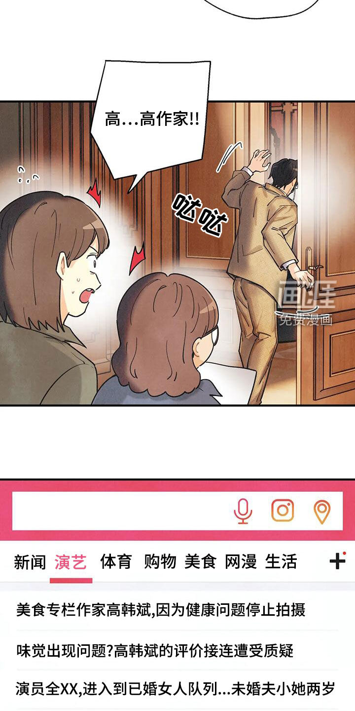 第135话4