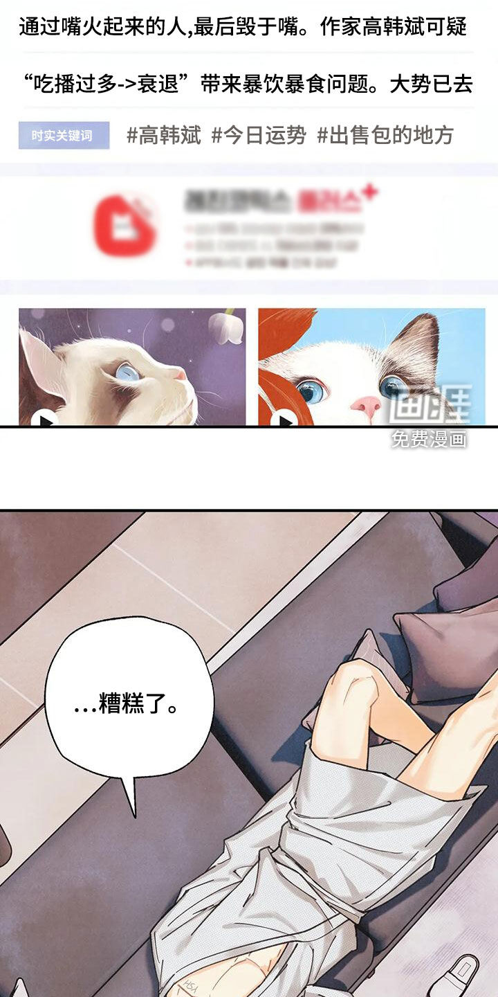 第135话5