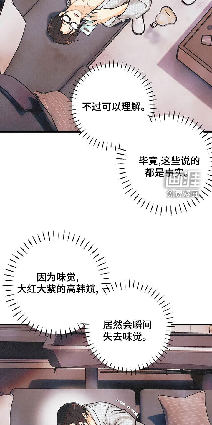 第135话6