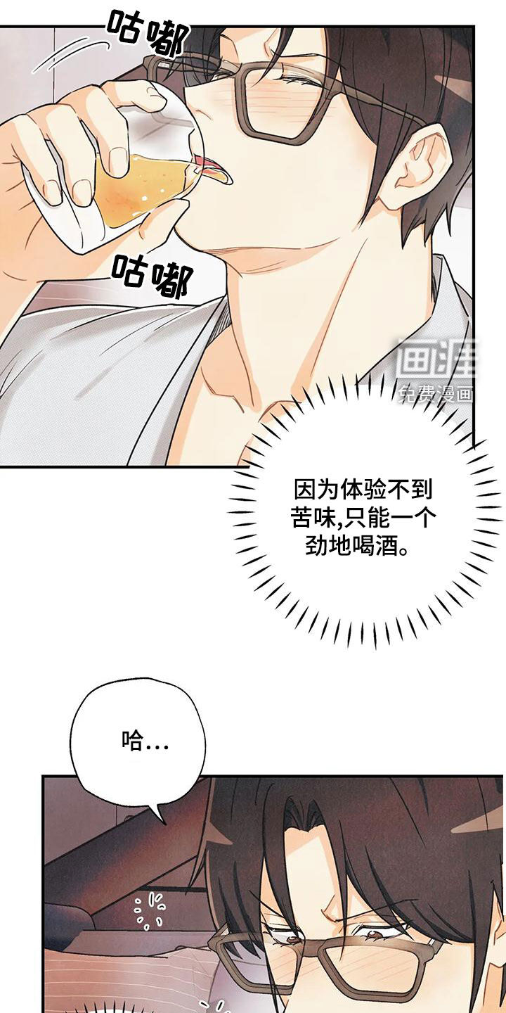 第135话8