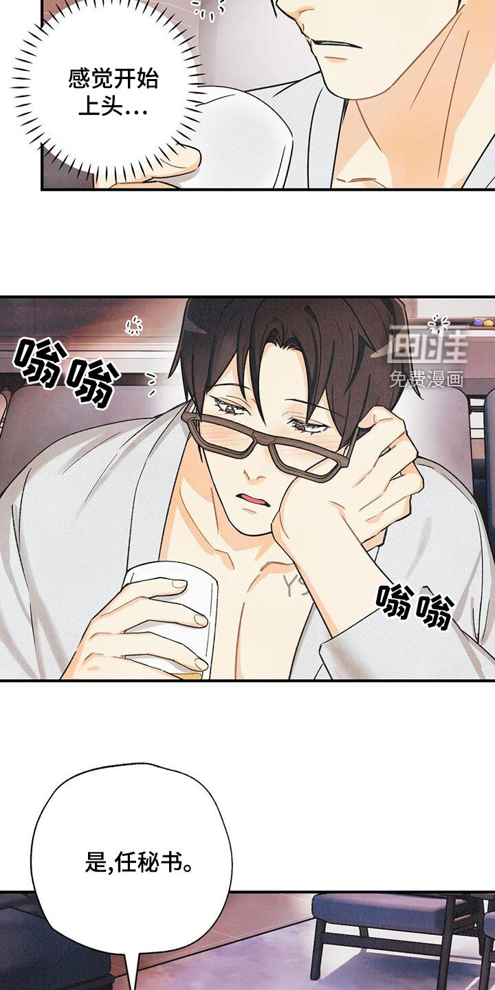 第135话9
