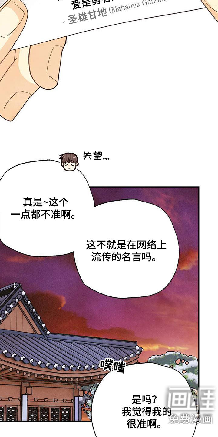 第134话10