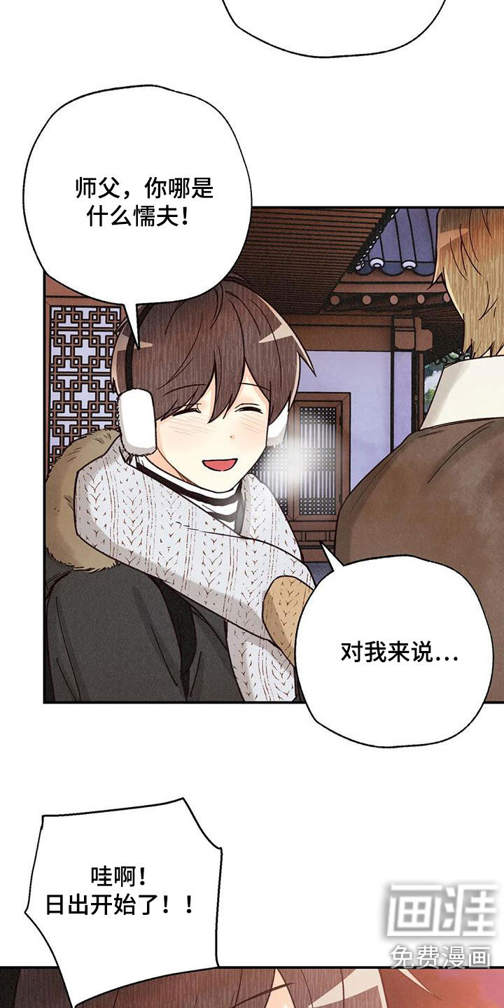 第134话11