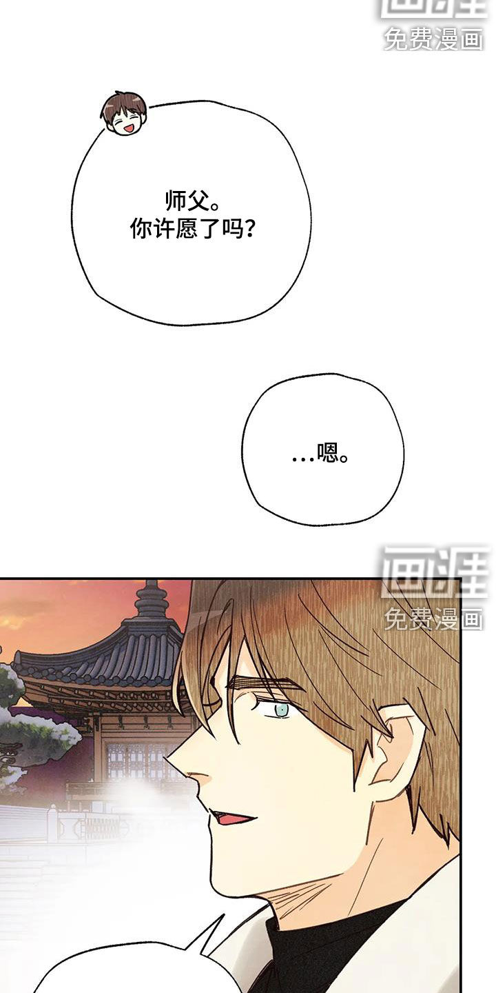 第134话14