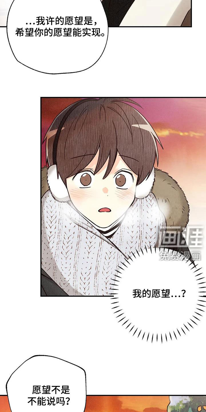 第134话15