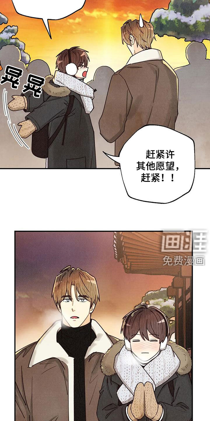 第134话16