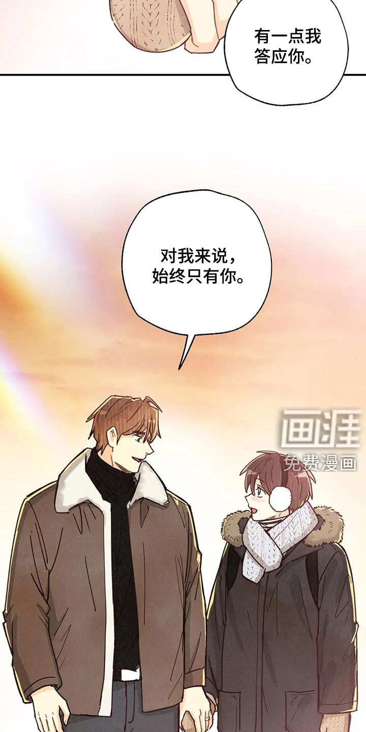 第134话19