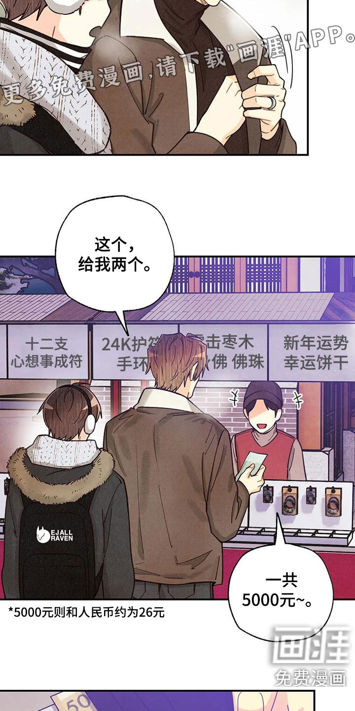 第134话2