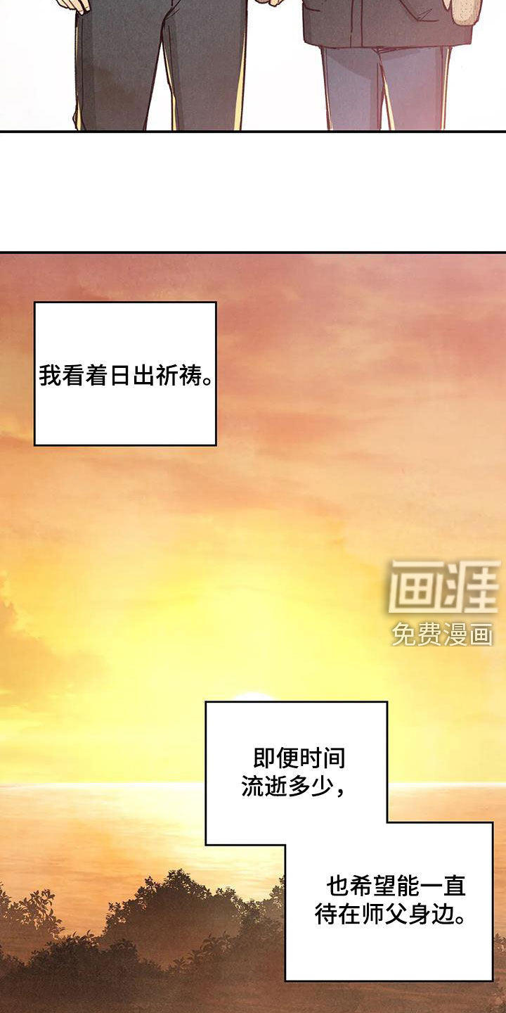 第134话20