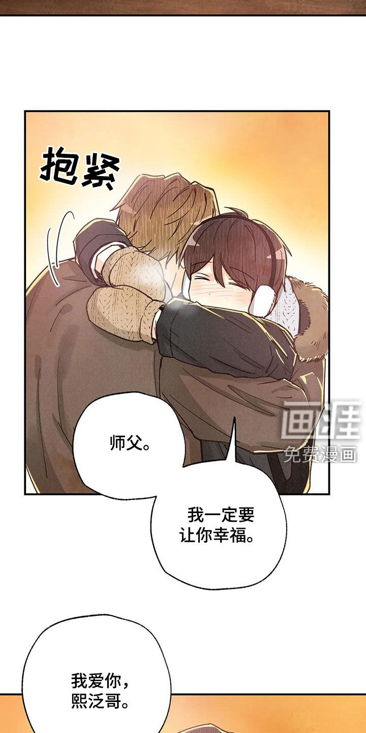 第134话21