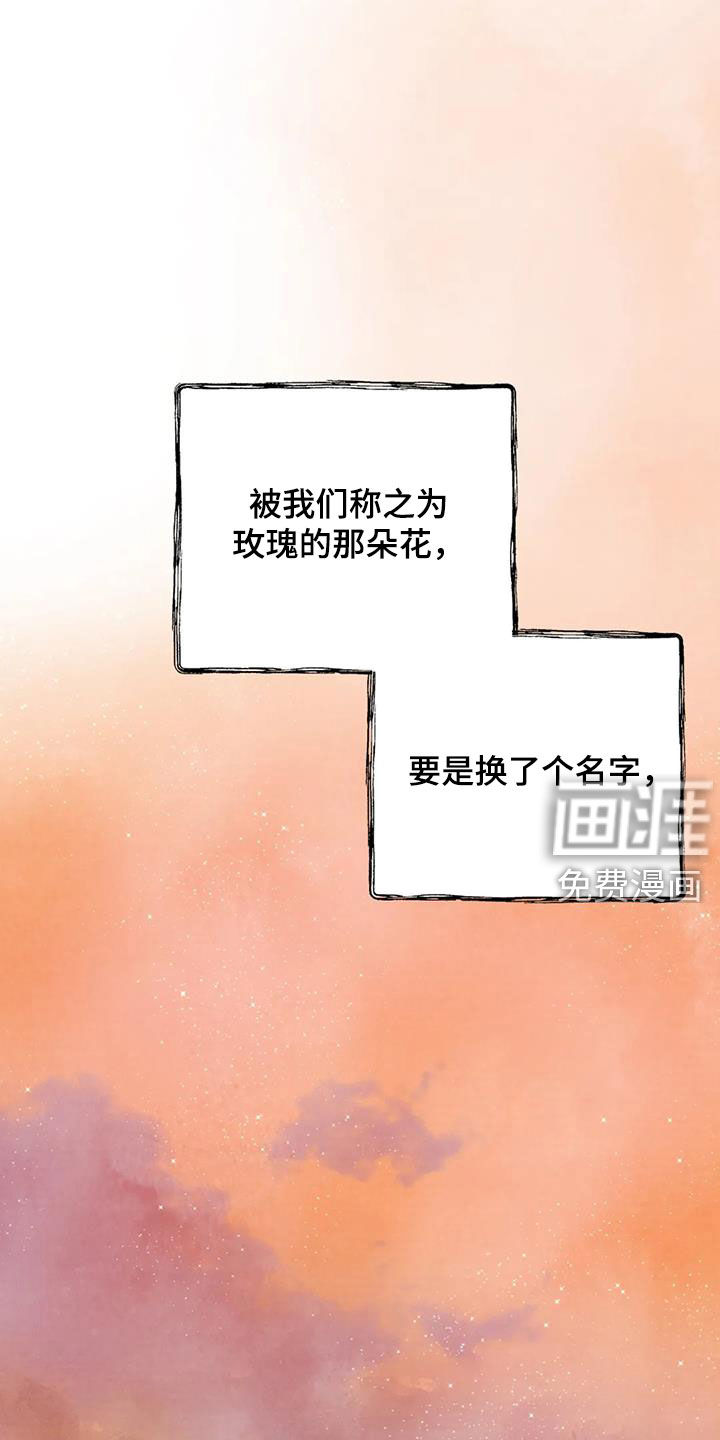 第134话25