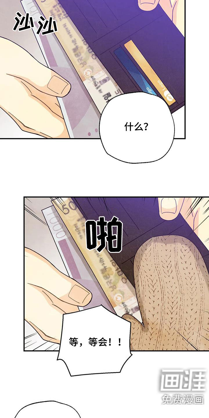 第134话3