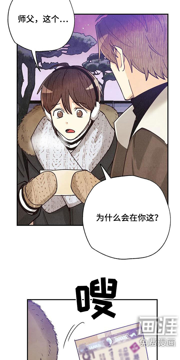 第134话4